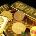 বাংলাদেশে স্বর্ণের দাম কমেছে ২২ ক্যারেট সোনার নতুন দর