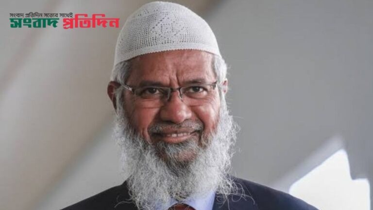 জাকির নায়েক আসছেন বাংলাদেশে, কিন্তু মাথাব্যথা ভারতের