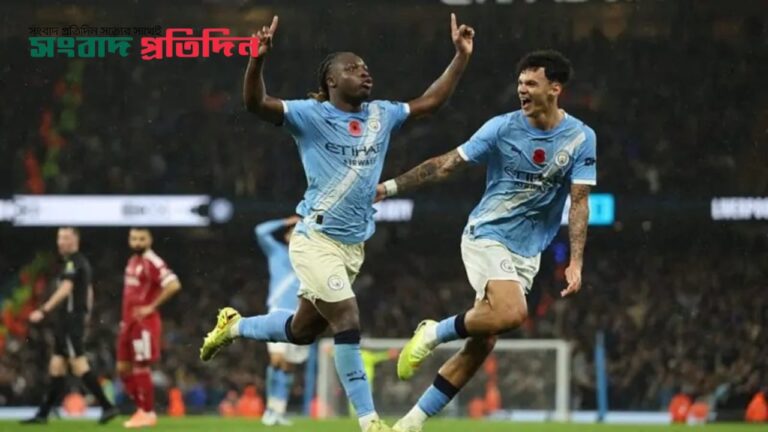 পেপ গার্দিওয়োলার ১০০০তম ম্যাচে দাপুটে জয়ে শিরোপা লড়াইয়ে ফিরল ম্যানচেস্টার সিটি