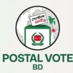 বড়লেখায় পোস্টাল ব্যালটে ভোট দেবেন ৪৫০৫ জন প্রবাসী ভোটার