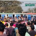 ঢাকা-ময়মনসিংহ মহাসড়ক অবরোধ