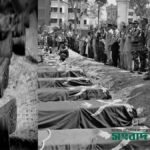 ২৫ ফেব্রুয়ারি পিলখানা ট্র্যাজেডি স্মরণ দিবসে শহীদ সেনা কর্মকর্তাদের প্রতি শ্রদ্ধা