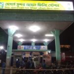 ফটিকছড়িতে তেলের সংকটে পেট্রোল পাম্পে ক্রেতাদের ভিড়