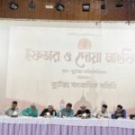 বুটেক্সসাস ইফতার মাহফিল ২০২৬ উপলক্ষে বাংলাদেশ টেক্সটাইল বিশ্ববিদ্যালয়ের অডিটোরিয়ামে ইফতার ও দোয়া মাহফিল