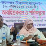 বাগেরহাটে হাম-রুবেলা টিকাদান ক্যাম্পেইন সভার চিত্র
