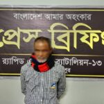 র‍্যাবের মাদকবিরোধী অভিযানে কুড়িগ্রামে উদ্ধার ৭৬ কেজি গাঁজা ও আটক মাদক ব্যবসায়ী