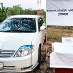 টেকনাফে নৌবাহিনীর অভিযানে ইয়াবাসহ প্রাইভেট কার জব্দ ও টেকনাফে ইয়াবা উদ্ধার অভিযান