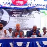 শহীদুল ইসলাম মাস্টারের মৃত্যুবার্ষিকী উপলক্ষে মহেশপুরে আলোচনা সভা ও দোয়া মাহফিল