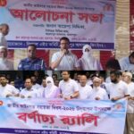 মহেশপুরে জাতীয় আইন সহায়তা দিবস উপলক্ষে র‍্যালি ও আলোচনা সভায় অংশগ্রহণকারীরা