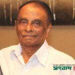 ড. নির্মল চন্দ্র দাশের মৃত্যুতে রাউজানে শোক প্রকাশ