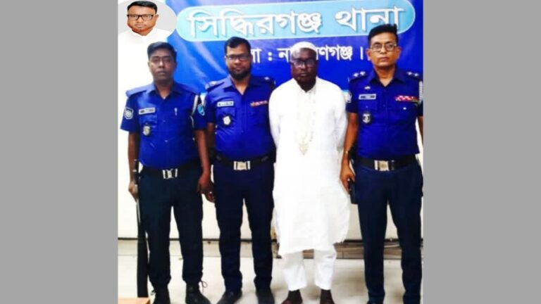সিদ্ধিরগঞ্জে আওয়ামী লীগ নেতা গ্রেফতার: ৯ মামলার আসামি সিরাজ মন্ডল আটক