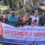 কুড়িগ্রামে ব্রহ্মপুত্র ভাঙন রোধে স্কুল রক্ষায় শিশুদের মানববন্ধন