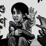 রাঙামাটি জেনারেল হাসপাতালের সামনে শিশু নির্যাতন ঘটনার পর মানুষের ভিড়