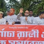 বিশ্বনাথে আন্তর্জাতিক শ্রমিক দিবসে শ্রমিক সমাজের প্রকৃত মুক্তির দাবিতে আয়োজিত র‍্যালি ও সমাবেশের দৃশ্য