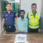 সোনারগাঁওয়ে গাঁজা উদ্ধার অভিযানে পুলিশের হাতে আটক মাদক ব্যবসায়ী