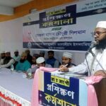 জুড়ী উপজেলায় তালামীযে ইসলামিয়ার রাতব্যাপী প্রশিক্ষণ কর্মশালায় বক্তাদের বক্তব্য প্রদান”