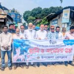 বকশীগঞ্জে বিশ্ব মুক্ত গণমাধ্যম দিবস উপলক্ষে র‌্যালি ও আলোচনা সভায় অংশগ্রহণকারীরা