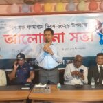 কুড়িগ্রাম প্রেস ক্লাবে বিশ্ব মুক্ত গণমাধ্যম দিবস উপলক্ষে আলোচনা সভায় অতিথিরা বক্তব্য দিচ্ছেন