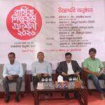 নজরুল বিশ্ববিদ্যালয়ে বার্ষিক শিল্পকর্ম প্রদর্শনী ২০২৬ উদ্বোধনের দৃশ্য