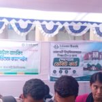 রাবি এটিএম কার্ড বিতরণে শিক্ষার্থীদের ভিড়