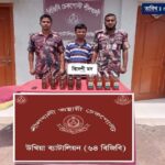 উখিয়ায় মদ উদ্ধার অভিযানে শীলখালী চেকপোস্টে বিজিবির জব্দ করা বিদেশি মদের বোতল