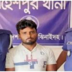 মহেশপুরে প্রবাসীর স্ত্রীর ব্ল্যাকমেইল ঘটনায় আটক যুবক