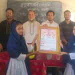 কুতুবআলী একাডেমিতে প্রধান শিক্ষক বিদায় সংবর্ধনা অনুষ্ঠানের দৃশ্য