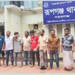 রূপগঞ্জে পুলিশের ওপর হামলা ও আসামি ছিনতাইয়ের ঘটনায় সাঁড়াশি অভিযানে গ্রেফতার কার্যক্রম