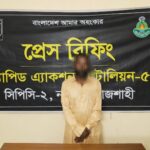 নাটোরে গাঁজা উদ্ধার অভিযানে র‌্যাব-৫ এর হাতে আটক মাদক ব্যবসায়ী ও জব্দকৃত গাঁজা