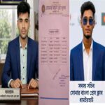 ধামইরহাটে সোনার বাংলা প্রেস ক্লাবের নতুন আহ্বায়ক কমিটির সদস্যদের একসঙ্গে তোলা ছবি