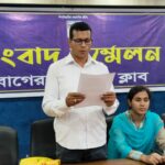 মুক্তিযোদ্ধা পরিবারের জমি দখলের অভিযোগে বাগেরহাট প্রেসক্লাবে সংবাদ সম্মেলনে বক্তব্য দেন লিটন বড়াল