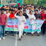 টেকনাফ হোয়াইক্যং স্টেশনে বর্ণাঢ্য ছাত্রদল মিছিল, কক্সবাজার জেলা ছাত্রদলের নবগঠিত কমিটিকে স্বাগত জানাচ্ছে নেতাকর্মীরা