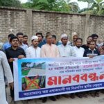 গাজীপুরে তারেক জিয়া সড়ক নাম পরিবর্তনের প্রতিবাদে বিএনপির মানববন্ধনে নেতাকর্মীদের অংশগ্রহণ