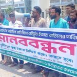 ধামইরহাট উপজেলা পরিষদের সামনে হাট ইজারা অনিয়মের প্রতিবাদে ব্যবসায়ীদের মানববন্ধন