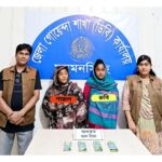 ময়মনসিংহে ডিবি পুলিশের অভিযানে উদ্ধার হওয়া ৬০ হাজার টাকার জাল নোটসহ গ্রেফতার দুই নারী সদস্য