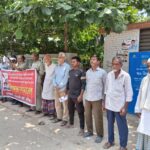 হবিগঞ্জে বাণিজ্য চুক্তি বাতিলের দাবিতে সাম্রাজ্যবাদ ও যুদ্ধবিরোধী জোটের বিক্ষোভ সমাবেশ