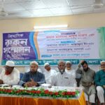 জলঢাকায় জামায়াতের ত্রৈমাসিক রোকন সম্মেলনে বক্তব্য দিচ্ছেন নেতৃবৃন্দ