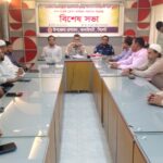 কানাইঘাট উপজেলা পরিষদ সভাকক্ষে খাল খনন কার্যক্রম ও বৃক্ষরোপণ নিয়ে প্রশাসনের বিশেষ সভা অনুষ্ঠিত হচ্ছে