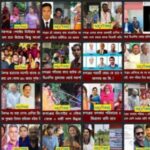 মানিকগঞ্জে সামাজিক যোগাযোগমাধ্যমে অপপ্রচার ও ব্ল্যাকমেইলের ঘটনায় উদ্বেগ