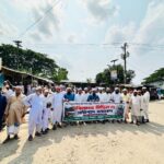 পলাশে ভারতের মুসলিম নির্যাতনের প্রতিবাদে ওলামা পরিষদ ও সাধারণ জনতার বিক্ষোভ মিছিলের দৃশ্য