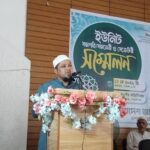 রূপগঞ্জ উপজেলা জামায়াতে ইসলামীর ইউনিট সভাপতি সম্মেলনে বক্তব্য দিচ্ছেন মাওলানা আবদুল জব্বার