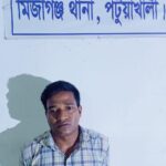 মির্জাগঞ্জে ১১ মামলার আসামি পেশাদার ডাকাত রুহুল আমিন বাবুকে গ্রেফতারের পর পুলিশের উপস্থিতির দৃশ্য