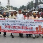 কুড়িগ্রামের শাপলা চত্বরে নির্বাচন দাবিতে পরিবহন শ্রমিকদের মানববন্ধন ও বিক্ষোভ মিছিল