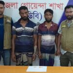 পটুয়াখালীতে ডিবি অভিযান চলাকালে ১১১ পিস ইয়াবাসহ দুই মাদক কারবারি গ্রেফতার হওয়ার প্রতীকী ছবি