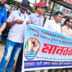 নওগাঁ শহীদ মিনারের সামনে অপপ্রচার ও আদালত অবমাননার প্রতিবাদে সাংবাদিকদের মানববন্ধন