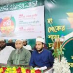কুষ্টিয়ায় জামায়াতে ইসলামীর কর্মী ও নির্বাচনী প্রস্তুতি সম্মেলনে বক্তব্য দিচ্ছেন মোবারক হোসাইন