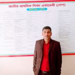 জাতীয় প্রাথমিক শিক্ষা পদক-২০২৬ এ জয়পুরহাট জেলা পর্যায়ে শ্রেষ্ঠ এটিইও নির্বাচিত মোঃ ইমরান হোসেন