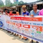 চিলমারীতে ব্রহ্মপুত্র নদে অবৈধ বালু উত্তোলনের প্রতিবাদে স্থানীয়দের মানববন্ধন ও বিক্ষোভ কর্মসূচি