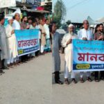 ভূরুঙ্গামারীতে রংপুরগামী মেইল বাস বন্ধের প্রতিবাদে স্থানীয় জনগণের মানববন্ধন কর্মসূচির দৃশ্য