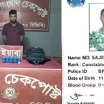 মরিচ্যা চেকপোস্টে বিজিবির অভিযানে এপিবিএন সদস্য আটক, উদ্ধার ২০ হাজার ইয়াবা